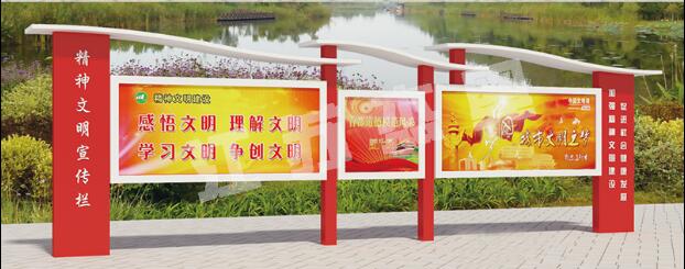中堂镇宣传栏、公告栏